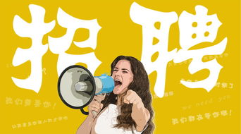 桂林光速广告 诚邀英才，共绘未来，乐享双休