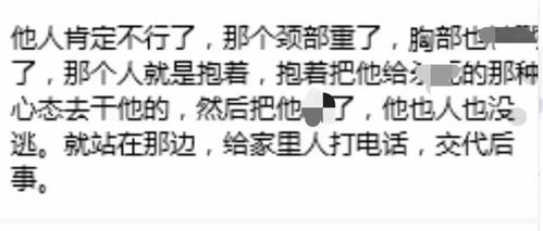 常州广告公司老板遇害后续 知情者披露案发细节，父母悲痛欲绝