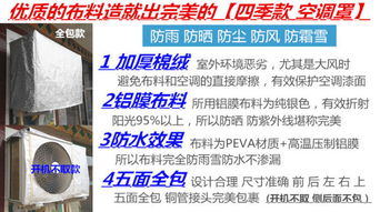 容城县鑫平纸塑包装厂 一站式广告代理，打造空调设备的流动广告牌