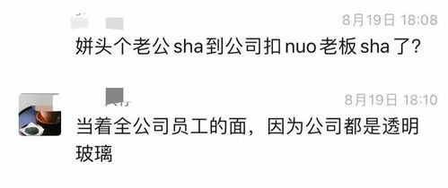 常州老板被杀害后续 知情人披露致命细节，双亲悲痛昏厥