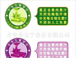 诚招儿童营养休闲食品代理，携手共赢广告推广蓝海