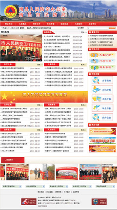 南昌人民防空办公室 代理广告的多元潜力与社会价值