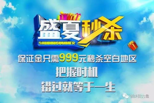 警惕网络代理广告陷阱 理性看待“急招代理”背后的风险与机遇